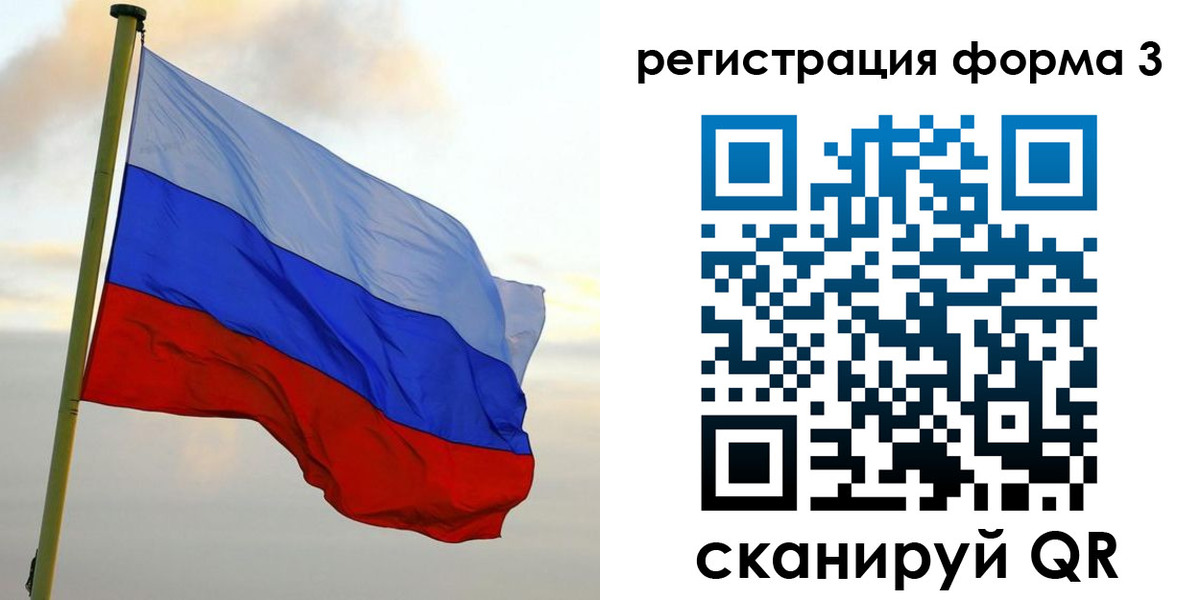 прописка гарантия в Конаково