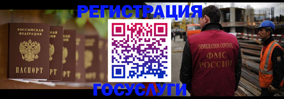 регистрация для дет. сада в Конаково