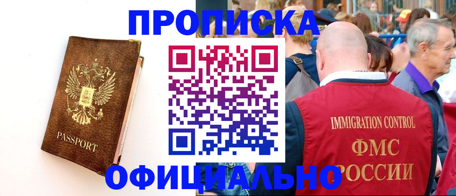 временная регистрация госуслуги в Конаково