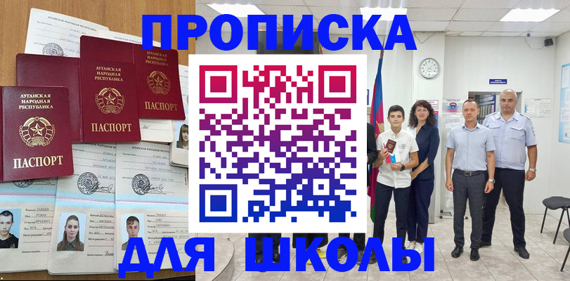 пропишу в квартире в Конаково